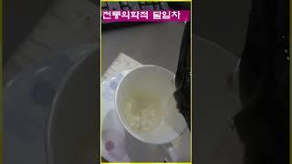 산사차 하나로 심혈관질환과 고지혈증 관리