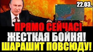 РОКОВОЙ ВЕЧЕР 22ГО! ВЕСЬ МИР ЗАМЕР! ЖЕСТКАЯ БОРЬБА!