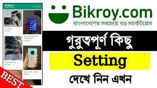 Bikroy.com গুরুত্বপূর্ণ কিছু সেটিং জেনে নিন | bikroy.com setting