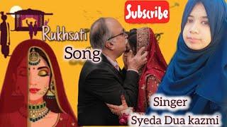 Rukhsati song ||2024||Singer Syeda Dua Kazmi