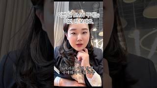 BMW 빠른 출고 좋은 조건 l #bmw갓소진 #bmw즉시출고 #bmw판매왕 #수입차프로모션 #코오롱모터스 #개인사업자 #법인사업자 #5시리즈 #7시리즈 #BMWM #BMW전기차