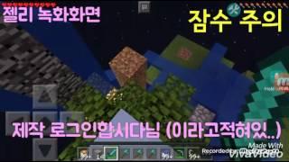 디엔TV젤리 [신들의전쟁? #1(뭔지 잘모름) (당시 몰래 녹화)]