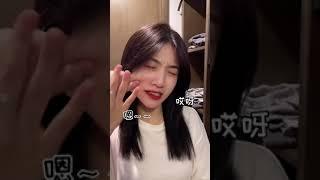 好玩好玩 真好玩～#内容过于真实#我的可爱女友