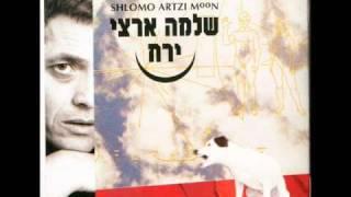 שלמה ארצי - כמו אז