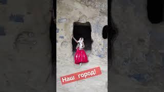 у нас из окна видно наш город!!!!!!