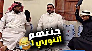 جننهم النوري  | سنابات مرتضى السلمان