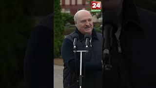 Лукашенко: "Когда противник видит, что мы готовы, точно нападать не будет"
