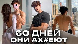 Изменись до НЕУЗНАВАЕМОСТИ за 60 дней (5 шагов)