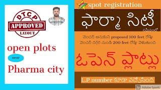 Open Plots near Pharma city Hyderabad | Yacharam | Sagar Highway | For sale