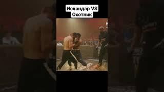 Я отниму твой перстень   ! Искандар  Шеф повар  Зияев VS Анис  Охотник  Чилаев #shorts #боибезправил