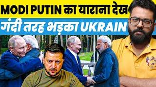 PM Modi Putin Meeting video angers Ukraine, WE ARE Disappointed says Zelensky