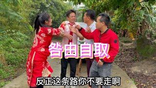 吻家乐当年修路寸土不让，万万没想到结婚当天被农民拦下婚车活该