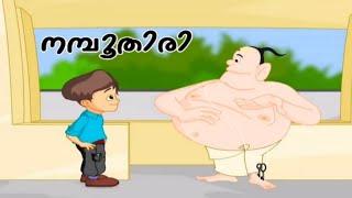 നമ്പുതിരി|short sketch of tintumon|@MillenniumAnimations |@abzonethugs