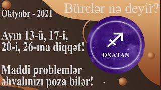 Oxatan Bürcü - 2021-ci il, Oktyabr ayı üçün proqnozlar - Bürclər nə deyir?