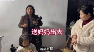 今天妈妈让阿杜送她出门，没想到二姨也来质问她，这到底是因为啥