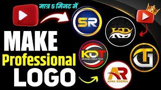 Logo Kaise Banaye | Logo Design | Youtube Logo Kaise Banaye | How To Make Logo For Youtube Channel