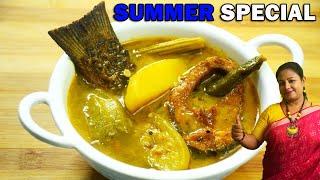 গরমে সেরা রান্না পাতলা মাছের ঝোল | Rui Macher Patla Jhol Recipe |Bengali Fish Curry Shampa's Kitchen