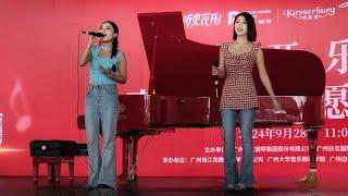 海芋戀 演出：廣州大學音樂舞蹈學院 Calla Lily Love Performed by: Guangzhou University Conservatory of Music and Dance