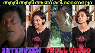 തള്ളാണ് സാറെ ഇവളുടെ MAIN   |HANIYA TROLL VIDEO |MALAYALAM TROLL VIDEO |TROLL MALAYALAM