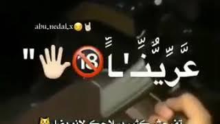 راب حماسي اغاني راب عربيا