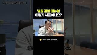 직원들이 매뉴얼을 지키게 하는 가장 쉬운 방법