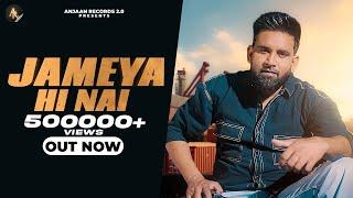 New Punjabi Song 2024 | JAMEYA HI NAI (Official Song) BAAGHI | MIRROR | Latest Punjabi Songs 2024