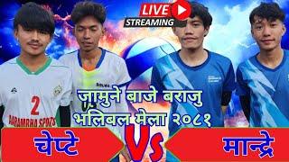 Mandre Vs Chepte || Volleyball Live.....