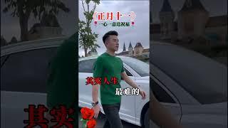 初听不知曲中意再听已是曲中人 一首好听的歌分享给大家 就让我的歌声陪你走四方 爱音乐爱生活 祝大家新年快乐身体健康万事如意