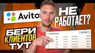 НЕ продавайте на АВИТО! 15 БЕСПЛАТНЫХ площадок для ваших ТОВАРОВ и УСЛУГ.