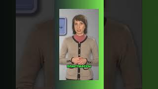 Как электризовать тела из различных материалов? #физика9класс # #знайка #образование #огэ#учимсядома