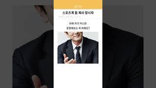 최선을 다하지 않은 이유