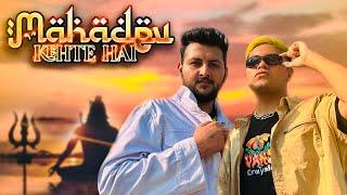 Mahadev kehte hai - ROCK D ||@Freebot_ || OFFICIAL VIDEO || new bhole baba songs