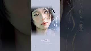 #王鐳熹 feat. #風華音紀《#光環》Official Lyric Video #shorts