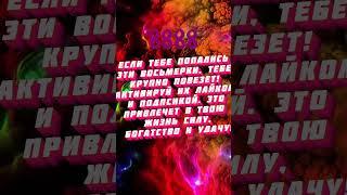 Что стоит у знаков зодиака на первом месте   lrbailey79  #знакизодиака #астрология #гороскоп