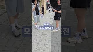 #아하챌린지#이채문전공체육#해커스임용