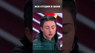 Вся студия в шоке - Мужское / Женское