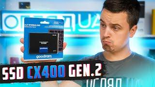 Огляд SSD GOODRAM CX400 GEN.2 - Топ за свої кошти ?