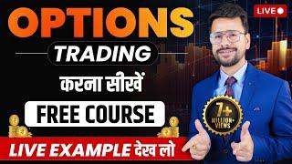 Options Trading for beginners | Option Trading | Live Options Trading | future and options | F&O