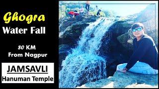 Jamsavli Hanuman Temple &  Ghogra  Water Fall Jamsavli MP