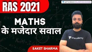 MATHS  के मजेदार सवाल | Maths |  RAS/RPSC 2021 | Saket Sharma