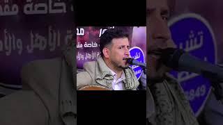 تعبت من كثرتبريرك #الفنان_محمد_رسام#2025 #اليمن #طرب #اغاني #جديد
