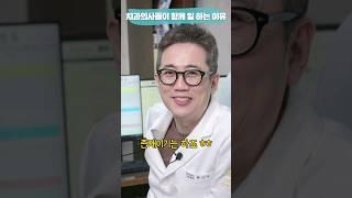 왜 '최앤이 치과'가 됐을까