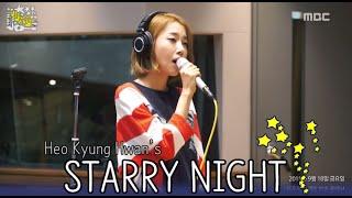 Yeo Eun - You So Far Away , 여은 (멜로디데이) - 님은 먼곳에 [별이 빛나는 밤에] 20150918