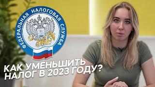 Как Платить Минимальный Налог на Маркетплейсах?