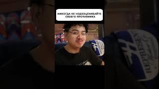 Единственный ДИВАННЫЙ БОЕЦ, который имеет право ДАВАТЬ СОВЕТЫ   #shorts