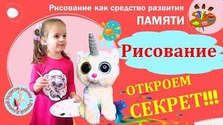 Рисование с художницей