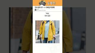 이젠 떳떳하게 신청하면 됩니다! #꿀팁 #생활정보 #이사신고