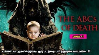 Abcs Movie Review In tamil | Tamil Hollywood Times | Movie Review |