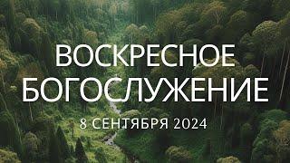 "20-й Псалом. Одна победа всех побед" | Воскресное богослужение