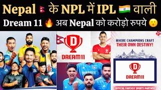 Dream 11 Become NPL Official Fantasy Partner , Nepal Big Partnership With IPL Dream 11